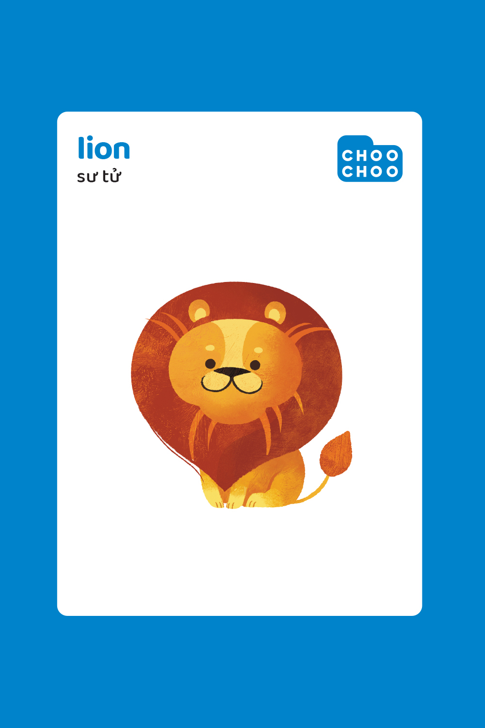 choo choo card lion